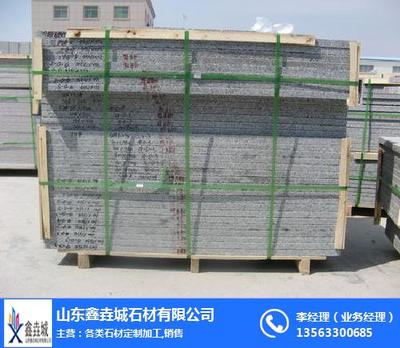 鑫垚城石材 專業的五蓮灰花崗巖生產廠家