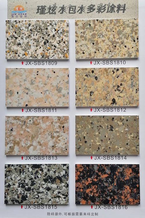 液態花崗巖 上海多彩生產引領外墻裝飾新潮流